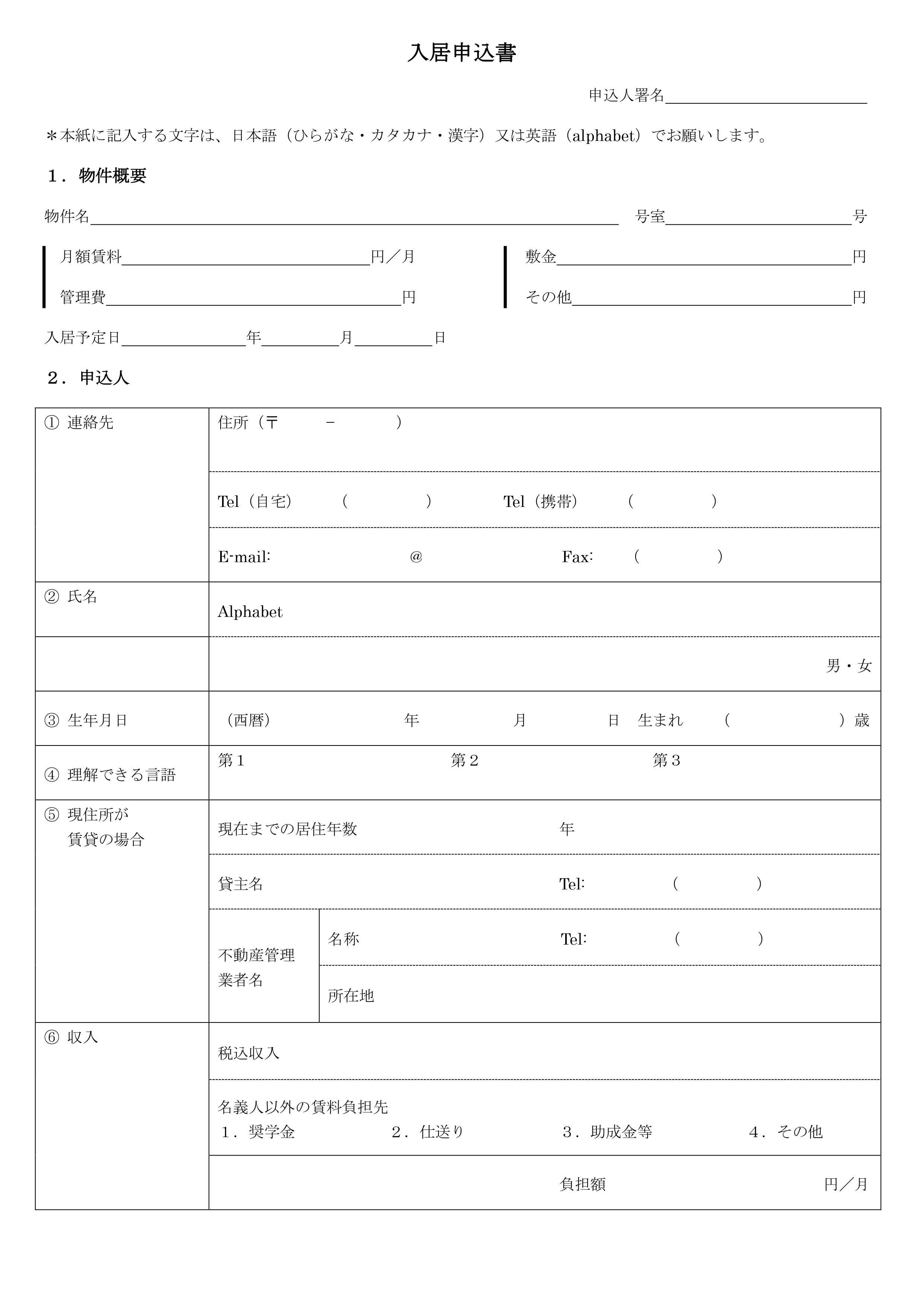 Original document